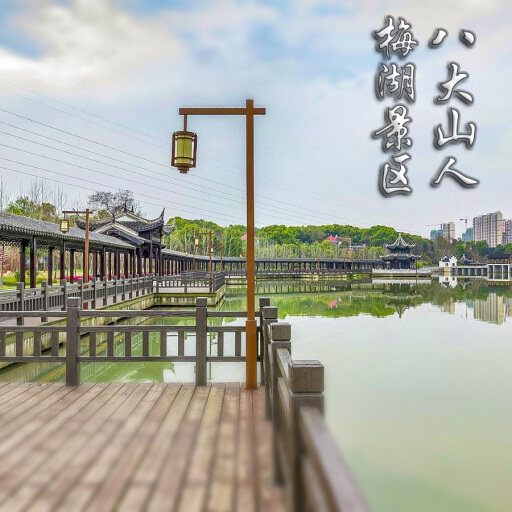 五大连池怎样与 720 全景团队保持良好的沟通？